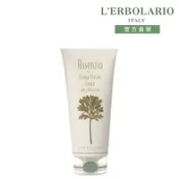 在飛比找PChome24h購物優惠-L’ERBOLARIO 蕾莉歐 苦艾淨化保濕潤膚霜200ml