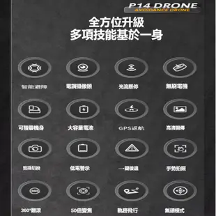 新北6H出貨 航拍無人機 迷你空拍機無人機 遙控飛機 360度避障無人機 四軸飛行器 空拍機練習機 四軸空拍機 生日禮物