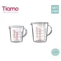 在飛比找蝦皮購物優惠-《有。餐具》台灣製 Tiamo 玻璃有柄量杯 耐熱玻璃量杯 