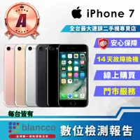 在飛比找momo購物網優惠-【Apple】A級福利品 iPhone 7 4.7吋(32G