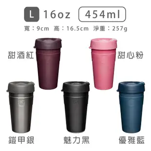 澳洲 KeepCup 雙層真空隨身杯 L (魅力黑)，454毫升的咖啡杯 環保杯外帶杯16oz，不鏽鋼杯身延續飲品溫度