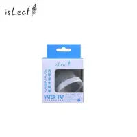 在飛比找松果購物優惠-isLeaf 澡淨淨 SPA級水柱 水龍頭 (7.3折)