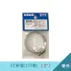 ST束環 2" 不鏽鋼管束 台灣製 水管夾 (8折)
