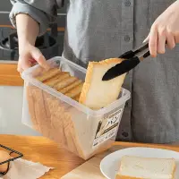 在飛比找樂天市場購物網優惠-進口吐司面包盒廚房面粉桶家用透明帶蓋食品收納盒冰箱保鮮盒