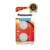 在飛比找PChome24h購物優惠-【Panasonic 國際牌】鋰鈕扣電池CR-2025TW/