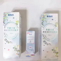 在飛比找蝦皮購物優惠-現貨》出清〉海昌 美麗主張 清新潔淨保養液 保養液 360m