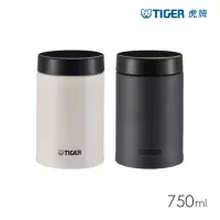 在飛比找momo購物網優惠-【TIGER 虎牌】抗菌加工保溫保冷真空食物罐750ml(M