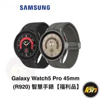 在飛比找蝦皮商城優惠-SAMSUNG Galaxy Watch5 Pro 45mm