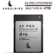 ANGELBIRD AV PRO CFexpress MK2 Type B 4TB 記憶卡 公司貨