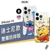 在飛比找蝦皮商城優惠-Disney 迪士尼 iPhone 14 Pro Max 雙