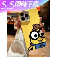 在飛比找蝦皮購物優惠-小小兵 小小兵菲林 亮面 海綿寶寶 iPhone 15 pr