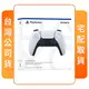 【SONY索尼】PS5 原廠周邊 DualSense 無線控制器 台灣公司貨
