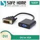 SAFEHOME OTG USB2.0 A 母 轉 USB2.0 Micro 公 OTG轉接頭 CO0501 CC0505