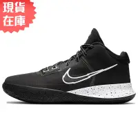 在飛比找蝦皮商城優惠-NIKE Kyrie Flytrap IV EP 男鞋 籃球