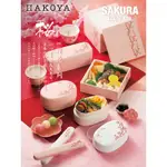 【HAKOYA飯盒便當盒】❥分格微波爐  加熱日式  上班族  學生帶蓋  多層日本餐盒