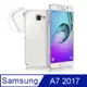 Samsung Galaxy A7 2017 防摔高透氣墊空壓殼/保護殼/軟式手機殼 輕薄透明全面包覆