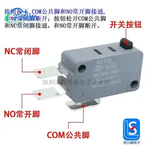 家用小型手提式高壓洗車機清洗機泵頭配件壓力感應槍啟停微動開關