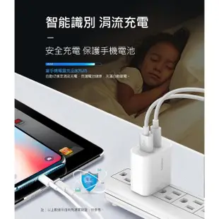 【Philips 飛利浦】2入組-30W TypeC USB 2孔 PD/QC 快充充電器(DLP5321C)