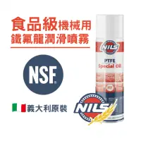 在飛比找momo購物網優惠-【NILS 鈮斯】PTFE SPECIAL OIL 鐵氟龍高