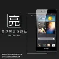 在飛比找樂天市場購物網優惠-亮面螢幕保護貼 華為 HUAWEI Ascend P6 保護