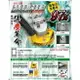 【台北益昌】GDC-100 4＂ 手提砂輪機用 研磨集塵罩 有效隔離施工粉塵 PDA-100K 100M G10SS