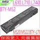 MSI BTY-M52,BTY-L71 電池(原裝)微星 M520 L610,L710,L740X,L715,L720 L725 L730 L740 LG K1
