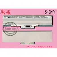 在飛比找蝦皮購物優惠-SONY 索尼 VAIO VGN-SR46TD PCG-5S