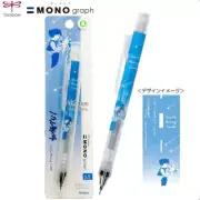 TOMBOW MONO GRAPH .5mm Mechanical Pencil- Howl's Moving Castle "Shaker"