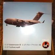 1/200 USAF C-17 Globemaster III C17 Military Transport Aircraft Diecast Model