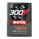 MOTUL 300V POWER 5W30 全合成酯類機油