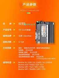 在飛比找Yahoo!奇摩拍賣優惠-適用兄弟DCP-7057打印機粉盒DCP7060D硒鼓易加粉