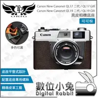 在飛比找PChome商店街優惠-數位小兔【TP Canon new canonet 真皮相機