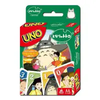 在飛比找蝦皮購物優惠-UNO系列正版 紙牌 龍貓 遊戲卡 UNO