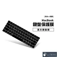 在飛比找Yahoo!奇摩拍賣優惠-MacBook Mac Pro Air 12/13/14/1