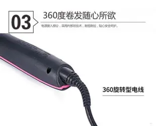 新品simply straight電動順髮梳子電動魔力直髮🌟【預購商品】