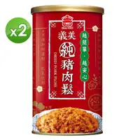 在飛比找momo購物網優惠-即期品【義美】純豬肉鬆 效期到20240327(175g) 