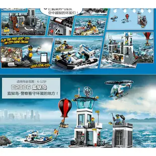 樂高城市系列海上監獄島60130警察局飛機拼裝益智積木男孩子玩具