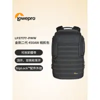 在飛比找蝦皮購物優惠-Lowepro樂攝寶 金剛系列二代 ProTactic BP