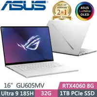 在飛比找PChome24h購物優惠-ASUS GU605MV-0082H185H-NBLO(Ul