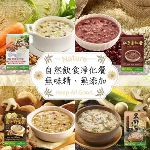 【聯華食品 KGCHECK】KG高纖健康輕食3盒組｜鹹口味