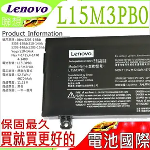 LENOVO L15L3PB0 電池(原裝)-聯想 Yoga 510電池,510- 14isk,Ideapad 320S電池,330S電池,320S-14IKB,330S-14IKB