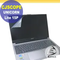 在飛比找PChome24h購物優惠-CJSCOPE UNICORN Lite 15P 靜電式筆電