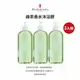 Elizabeth Arden 伊麗莎白雅頓 綠茶香水沐浴膠3入組