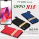 【愛瘋潮】免運 現貨 OPPO R15 (6.28吋) 頭層牛皮簡約書本皮套 真皮系列 手機殼 (8.6折)