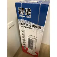 在飛比找蝦皮購物優惠-KE 德國嘉儀 PTC陶瓷式風扇水冷電暖器 KEPC-998