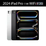 【APPLE】2024 IPAD PRO 11吋/WIFI/512G