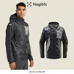 HAGLOFS 男款 L.I.M SHIELD HOOD 輕量連帽外套 自體收納外套 涼感外套 #HL605236