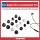 適用於 for Beats Flex  X powerbeats Pro 耳帽 入耳式耳塞 矽膠耳塞 替換耳帽