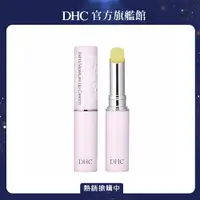 在飛比找PChome24h購物優惠-《DHC》高保濕純欖護唇膏 1.5g