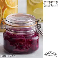 在飛比找Yahoo奇摩購物中心優惠-KILNER 多功能扣式密封罐 0.5L 二入組